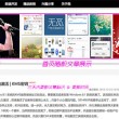 中国彩吧论坛福彩